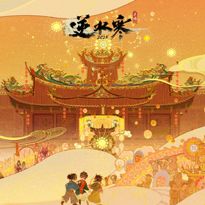 原神做爱在线观看
